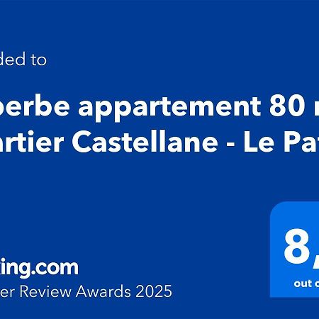 Suberbe Appartement 80 M2 Quartier Castellane - Le Patio - マルセイユ エクステリア 写真